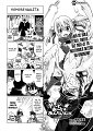 SAO_4koma_log002_01 kopie